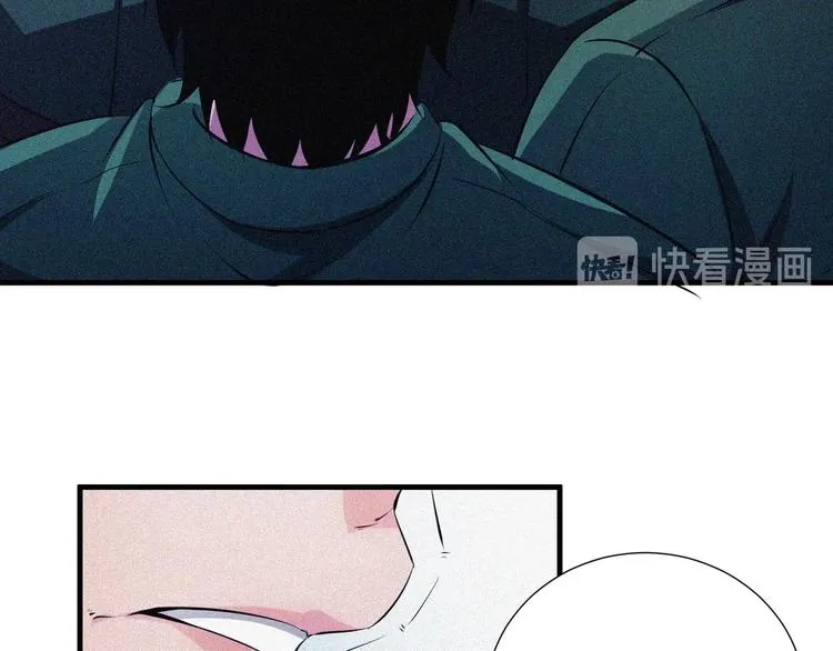 第31话 猎狐计划 第15页