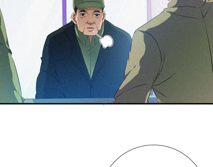 第31话 猎狐计划 第22页