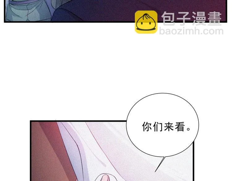 第31话 猎狐计划 第31页