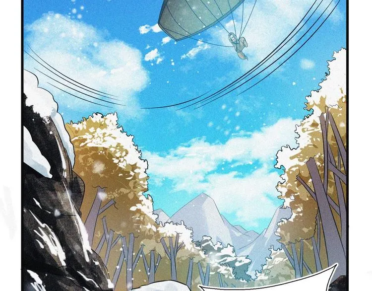 第31话 猎狐计划 第52页