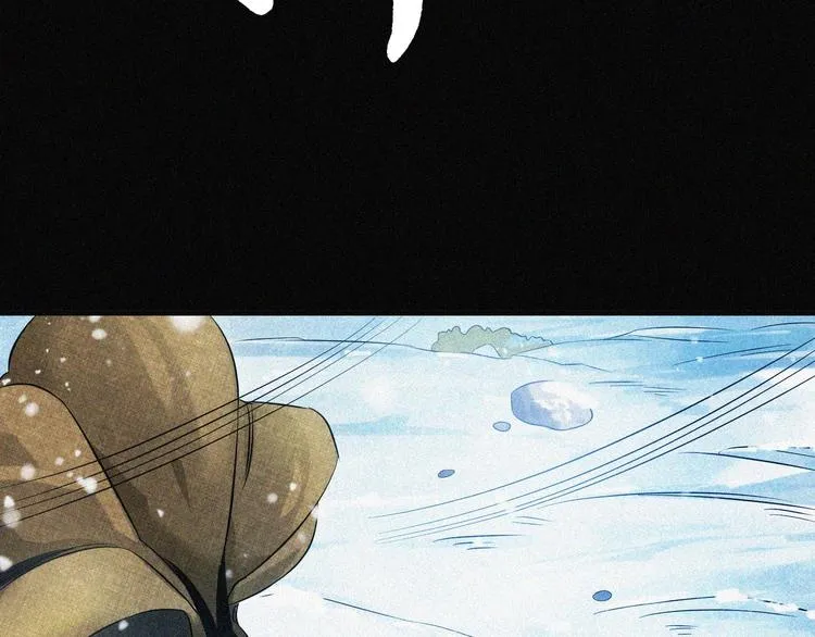 第31话 猎狐计划 第55页