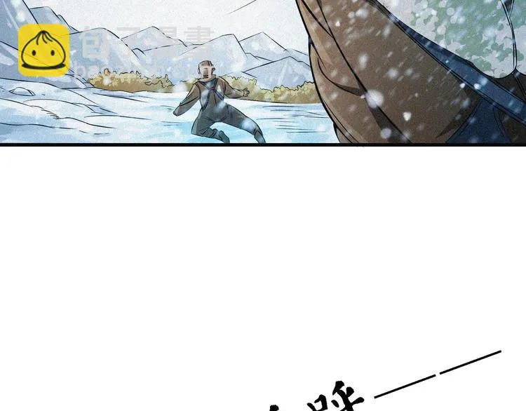 第31话 猎狐计划 第60页