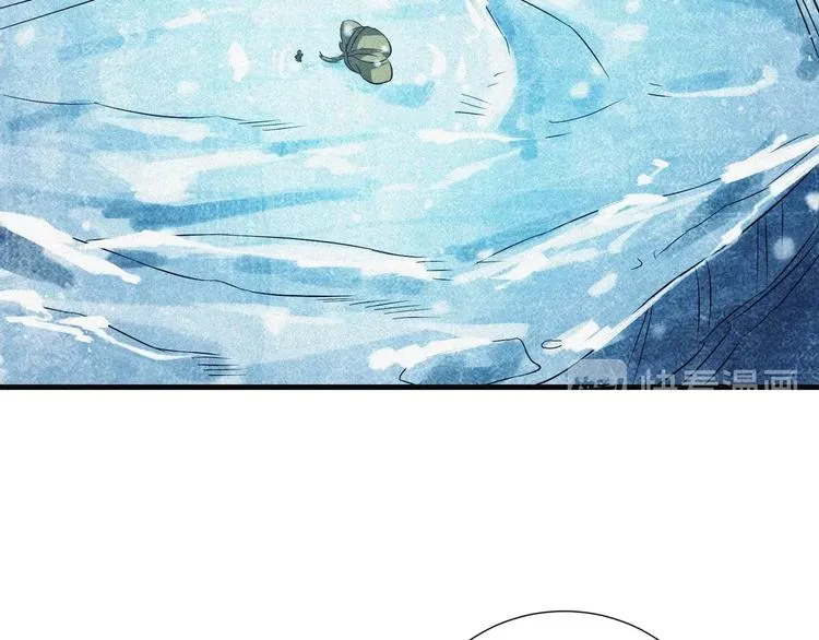 第31话 猎狐计划 第62页