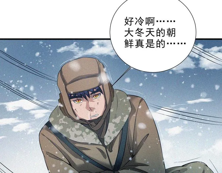 第31话 猎狐计划 第63页