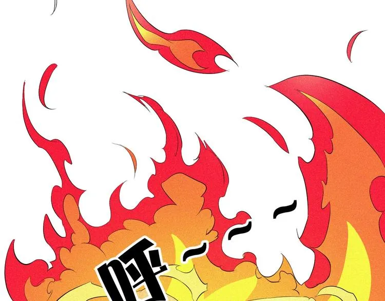 第31话 猎狐计划 第68页