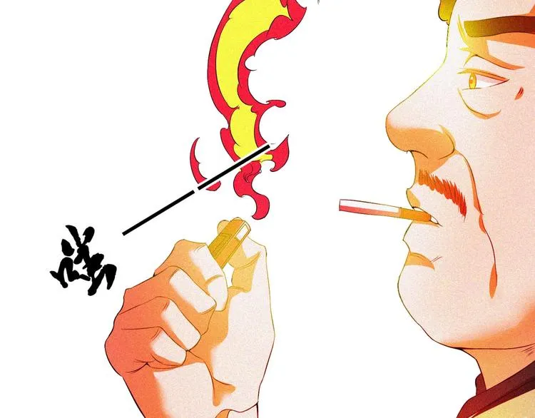 第31话 猎狐计划 第70页
