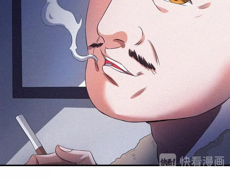 第31话 猎狐计划 第76页