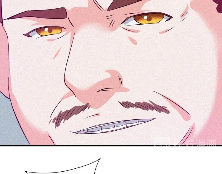 第31话 猎狐计划 第84页