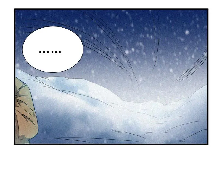 第31话 猎狐计划 第103页