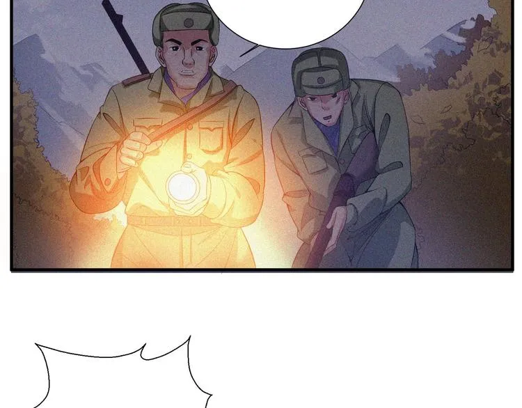第31话 猎狐计划 第107页