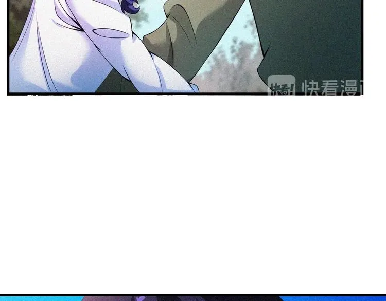 第31话 猎狐计划 第115页