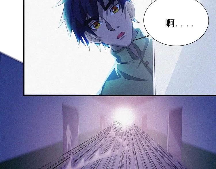 第31话 猎狐计划 第121页
