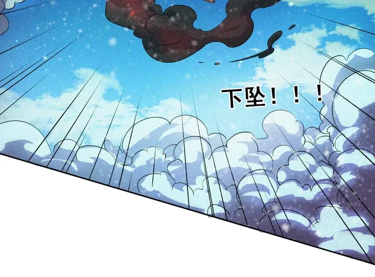 第30话 致命圈套 第151页