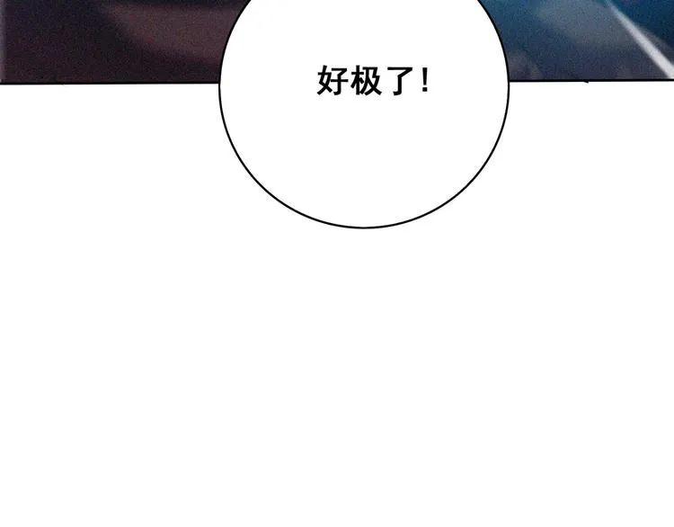 第30话 致命圈套 第165页