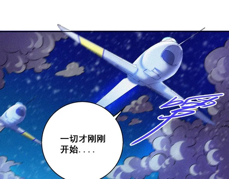 第30话 致命圈套 第166页