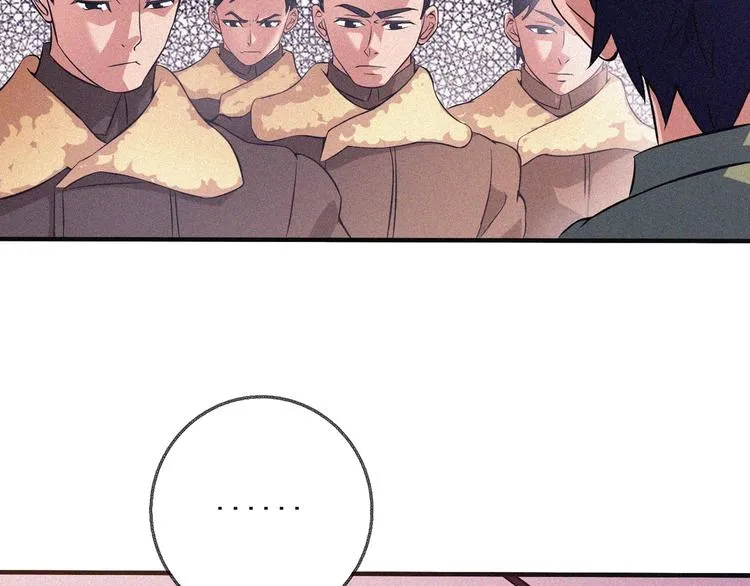 第29话剑舞云端！ 第23页