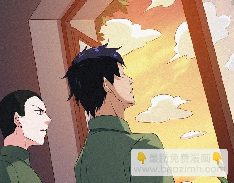 第29话剑舞云端！ 第39页
