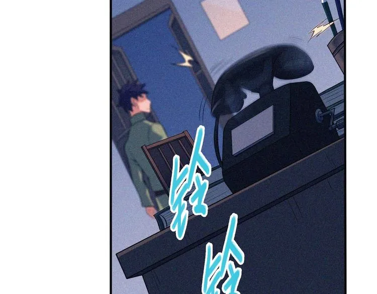 第29话剑舞云端！ 第43页