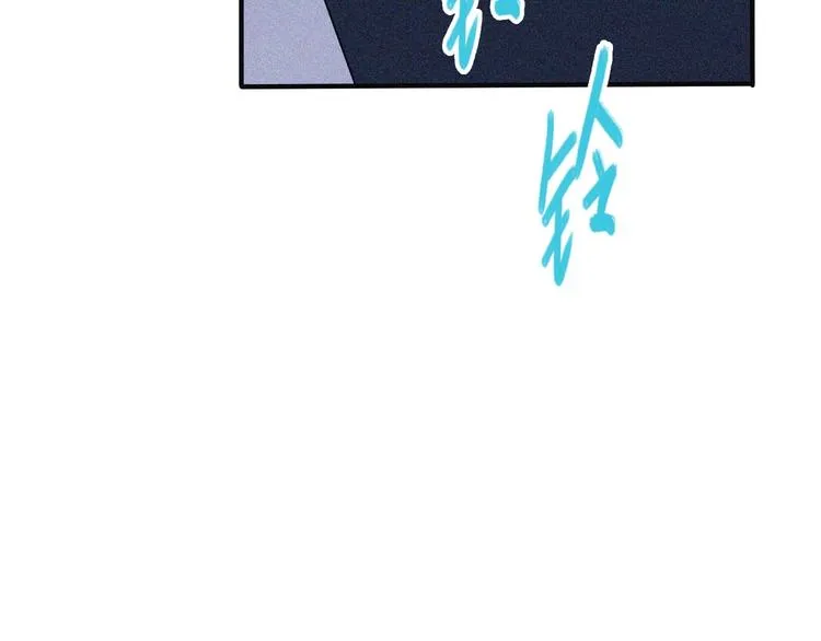 第29话剑舞云端！ 第44页