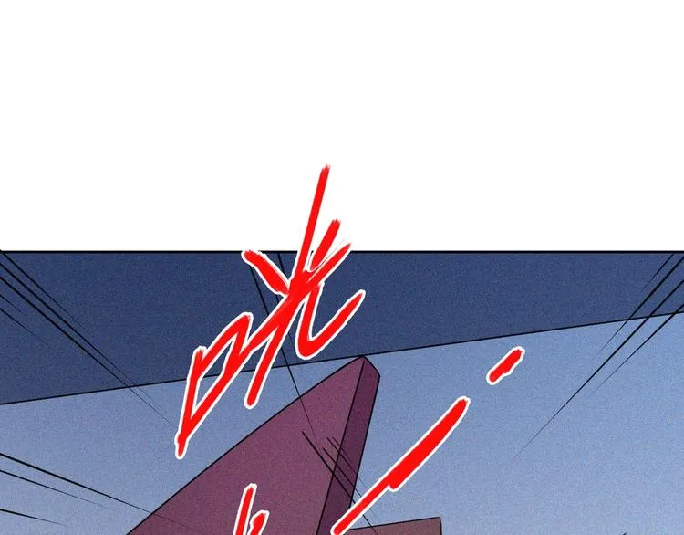 第29话剑舞云端！ 第54页