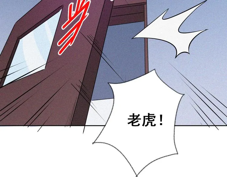 第29话剑舞云端！ 第55页