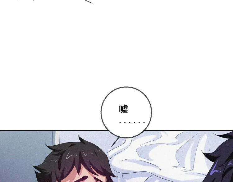 第29话剑舞云端！ 第58页