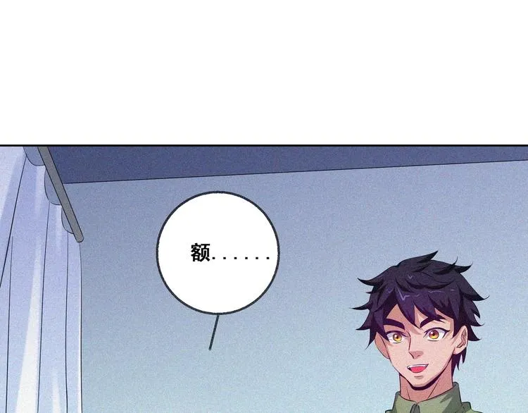 第29话剑舞云端！ 第60页