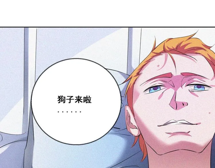 第29话剑舞云端！ 第62页