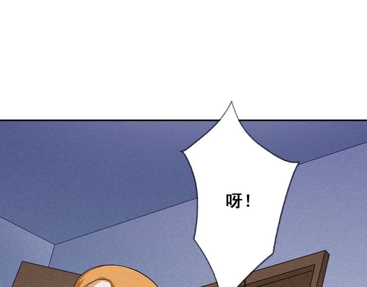 第29话剑舞云端！ 第73页