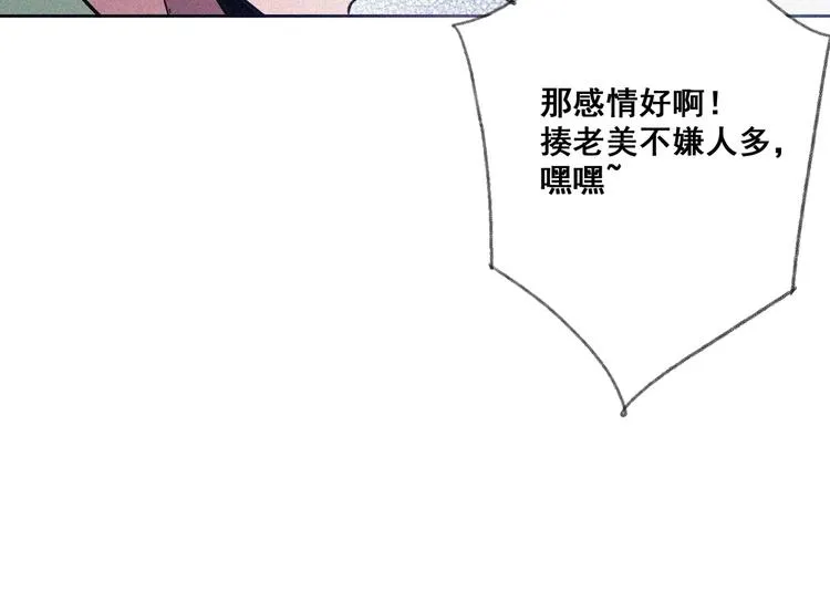 第29话剑舞云端！ 第89页