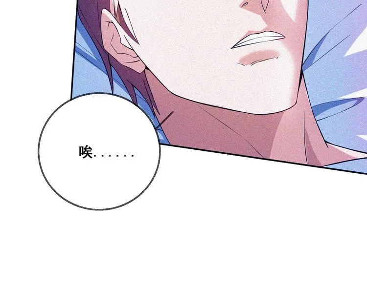 第29话剑舞云端！ 第91页