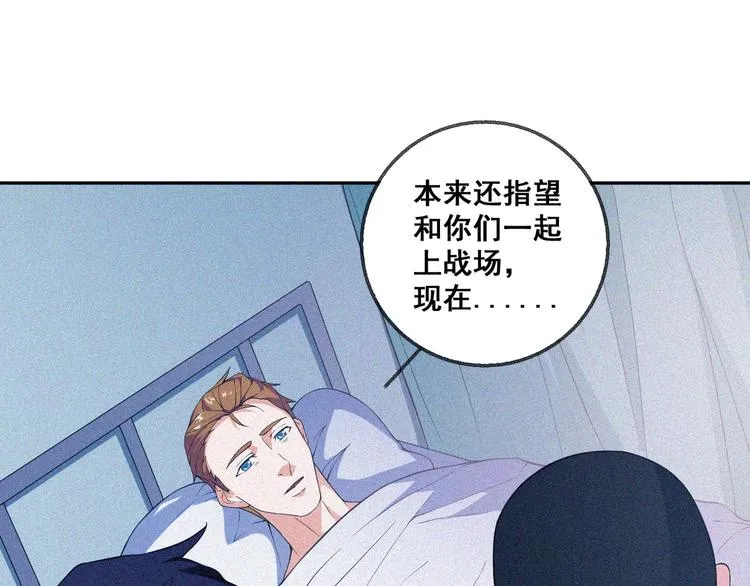第29话剑舞云端！ 第92页