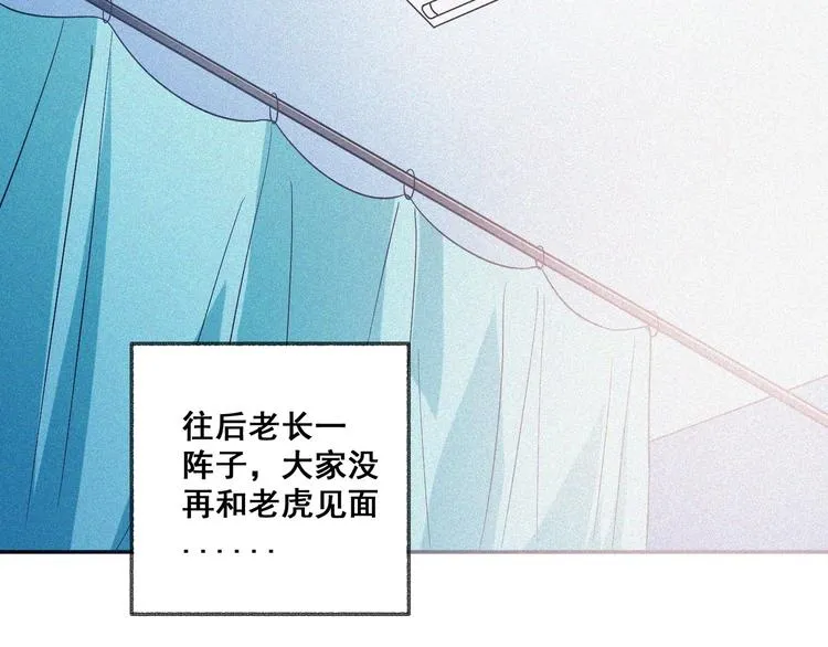 第29话剑舞云端！ 第100页