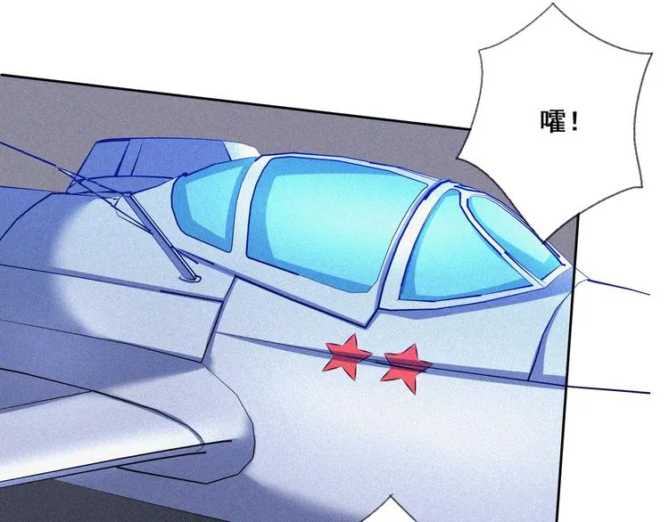 第29话剑舞云端！ 第110页