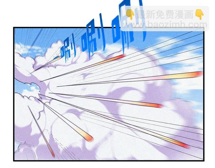 第29话剑舞云端！ 第135页