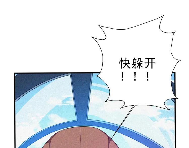 第29话剑舞云端！ 第136页