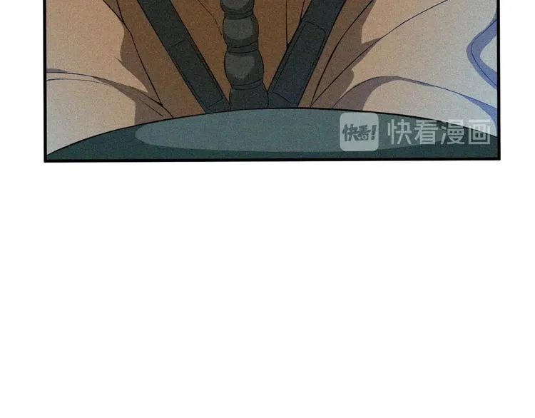 第29话剑舞云端！ 第138页