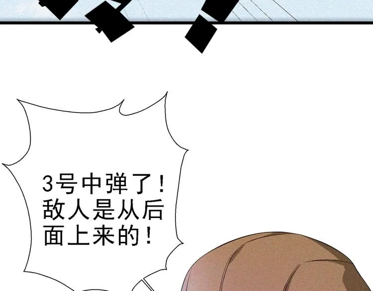 第29话剑舞云端！ 第143页