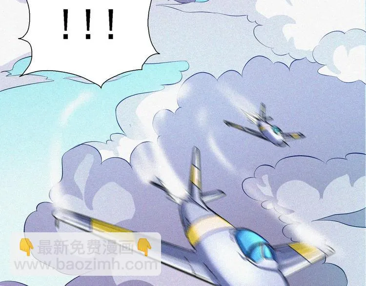 第29话剑舞云端！ 第147页