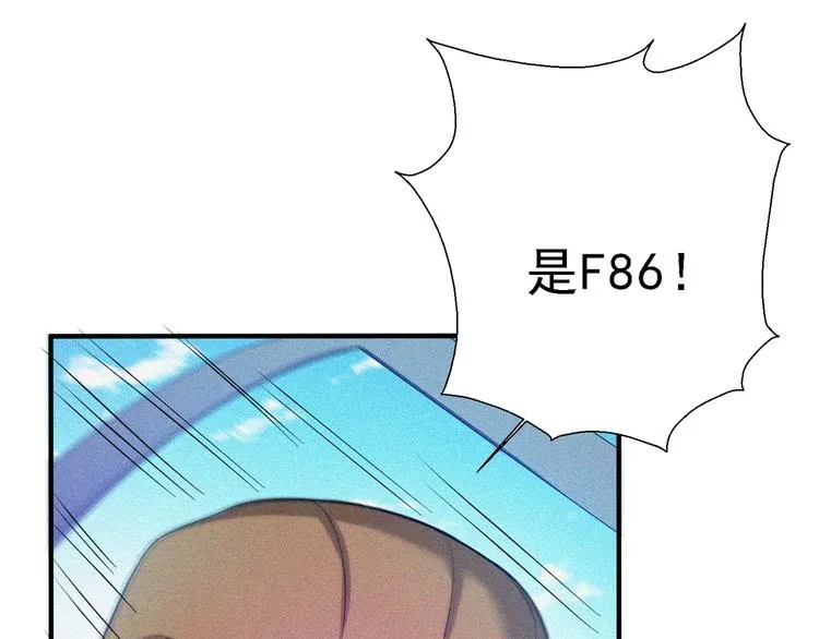 第29话剑舞云端！ 第149页