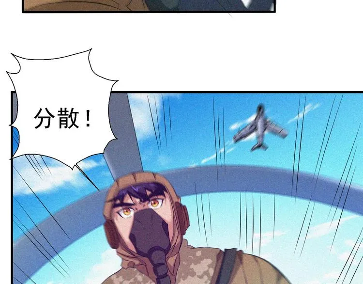第29话剑舞云端！ 第151页