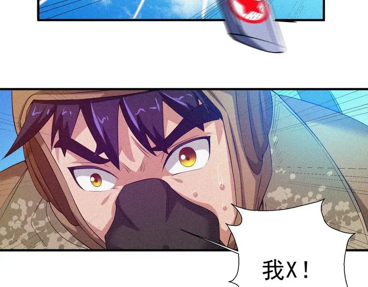 第29话剑舞云端！ 第159页