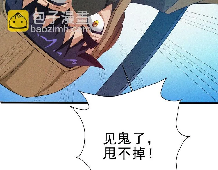 第29话剑舞云端！ 第167页