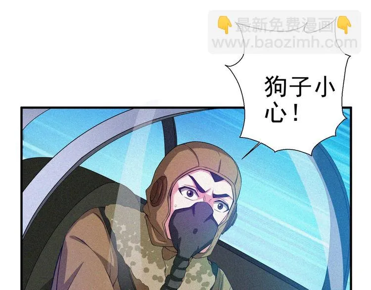 第29话剑舞云端！ 第169页