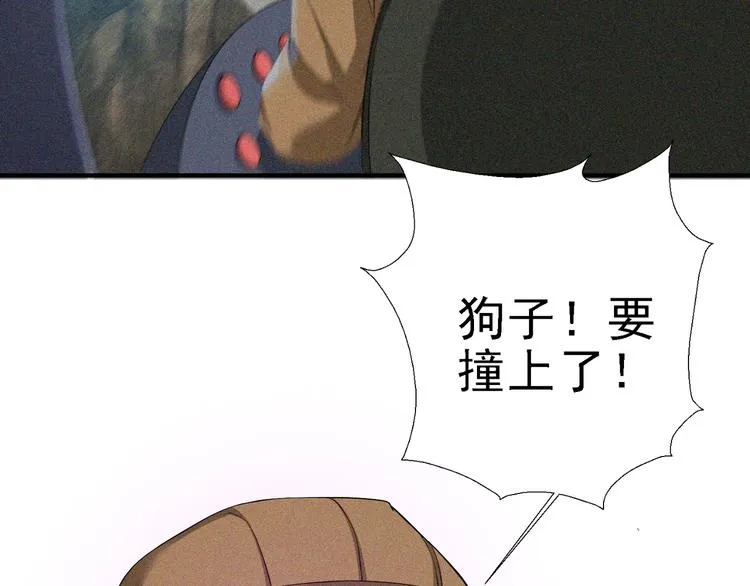 第29话剑舞云端！ 第172页
