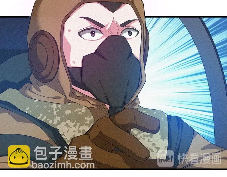 第29话剑舞云端！ 第173页