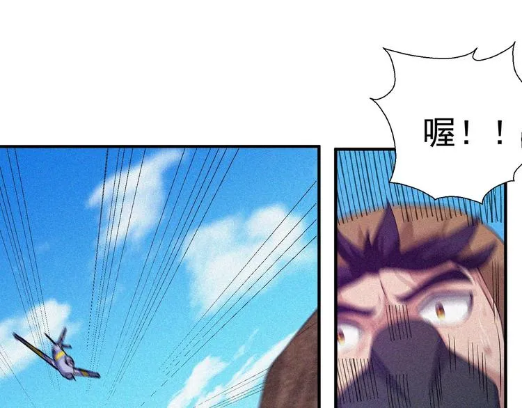 第29话剑舞云端！ 第174页
