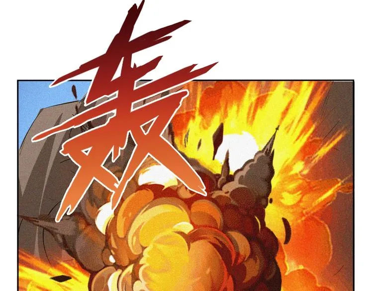 第29话剑舞云端！ 第183页
