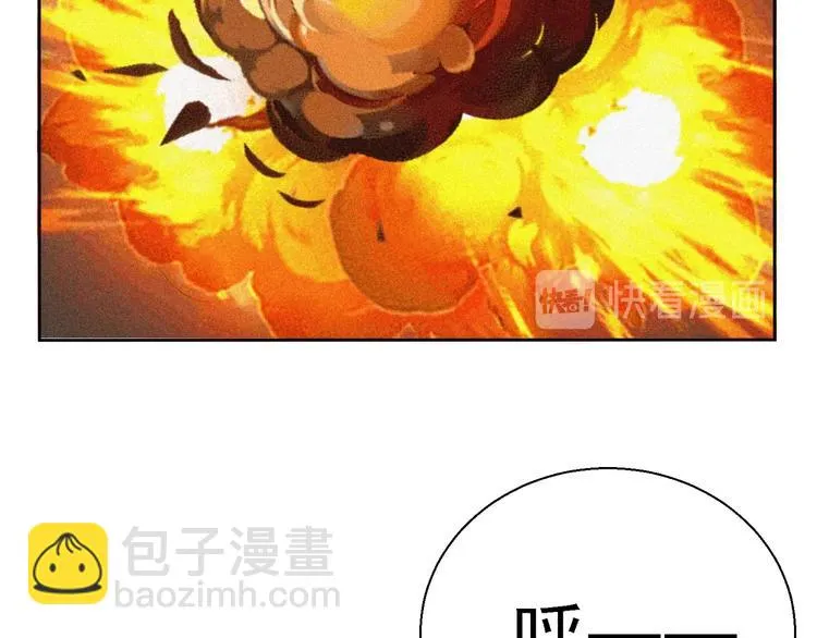 第29话剑舞云端！ 第184页