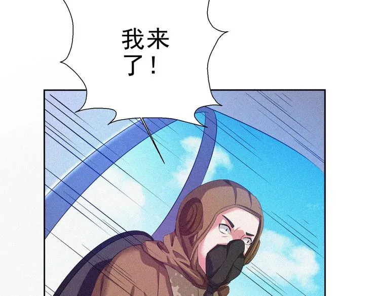 第29话剑舞云端！ 第189页